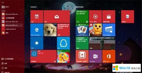 深度系統(tǒng)win10 1909純凈版64位下載