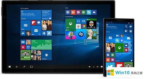 windows10原版64位系統