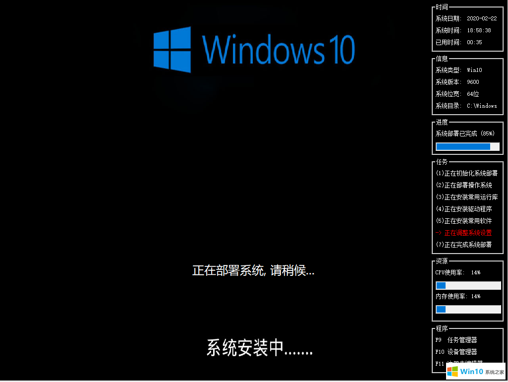 windows10 64位系統(tǒng)
