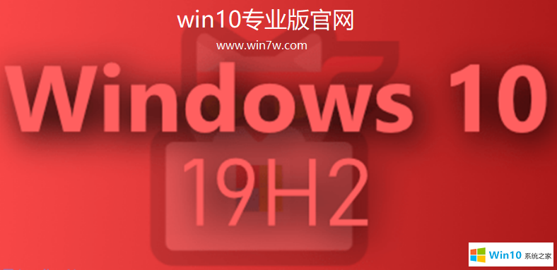 系統之家win10企業版64位系統