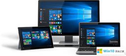 windows10原版64位系統下載_微軟官方win10 iso原版