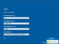 筆記本win10 32位系統(tǒng)_win10正式版32位系統(tǒng)下載