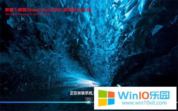 win10企業(yè)版官網(wǎng)下載