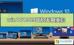 win10系統開啟就一直循環重啟的解決方法