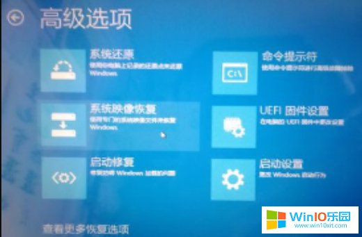 win10系統開啟就一直循環重啟