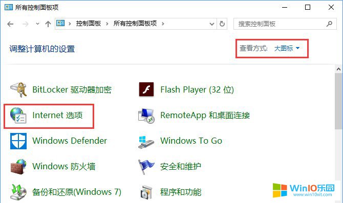 win10共享添加家庭組成員報錯