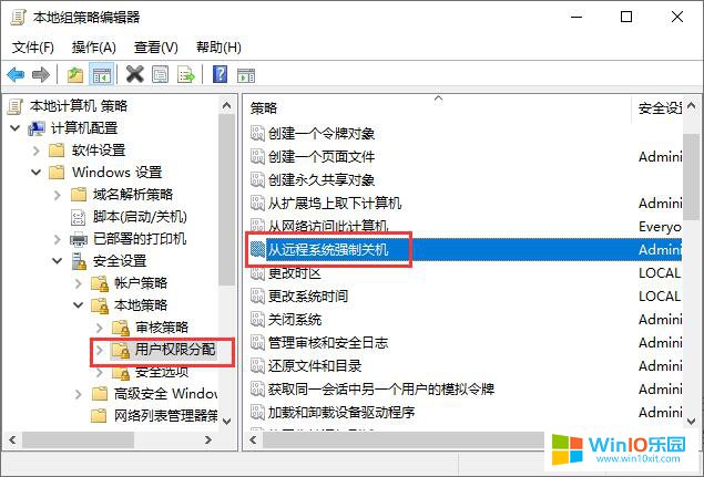 win10系統(tǒng)通過遠(yuǎn)程控制關(guān)閉電腦的方法教程