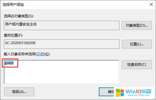 win10系統(tǒng)通過遠(yuǎn)程控制關(guān)閉電腦的方法教程