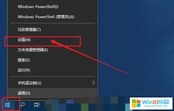win10系統(tǒng)放入光盤(pán)不能自動(dòng)播放的處理方法