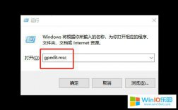 win10系統(tǒng)通過(guò)遠(yuǎn)程控制關(guān)閉電腦的方法教程