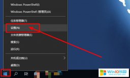 win10系統(tǒng)報(bào)錯(cuò)“請(qǐng)?jiān)谀J(rèn)程序控制面板中創(chuàng)建關(guān)聯(lián)”的解決方法