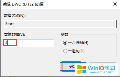 win10系統(tǒng)的快速啟動(dòng)功能很占內(nèi)存的解決方法