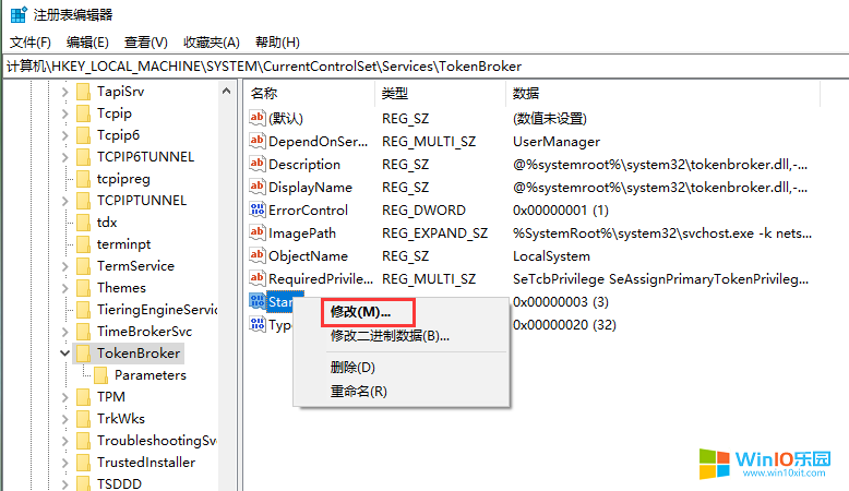 win10系統(tǒng)的快速啟動(dòng)功能很占內(nèi)存的解決方法