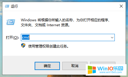 win10系統(tǒng)修復(fù)被損壞文件的方法教程