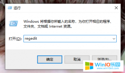 win10系統(tǒng)的快速啟動(dòng)功能很占內(nèi)存的解決方法