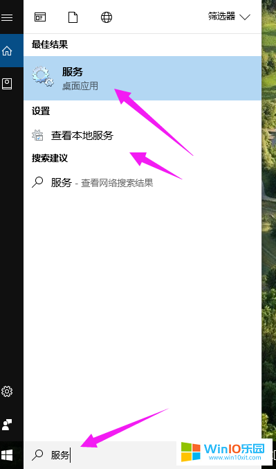 win10系統(tǒng)如何關(guān)閉服務(wù)項(xiàng)的方法教程