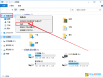 win10系統刪除“快速訪問”里頁面記錄的方法教程