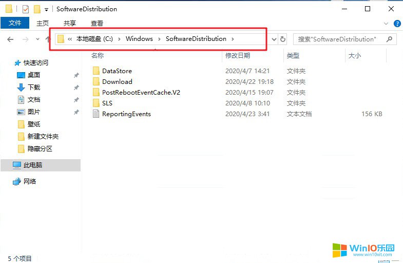 win10系統(tǒng)更新錯誤提示0x80070002代碼的解決方法