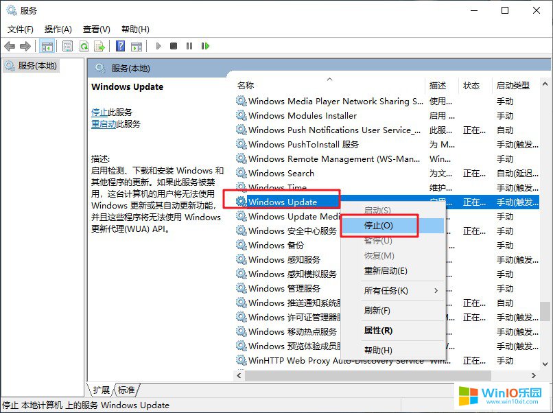 win10系統(tǒng)更新錯誤提示0x80070002代碼的解決方法