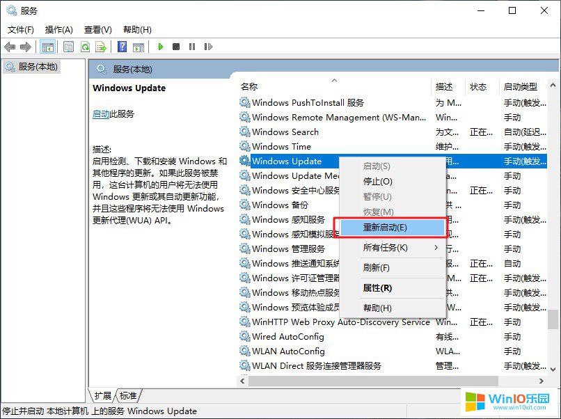 win10系統(tǒng)更新錯誤提示0x80070002代碼的解決方法