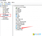 win10系統(tǒng)安裝顯卡驅動失敗后重新安裝的方法教程