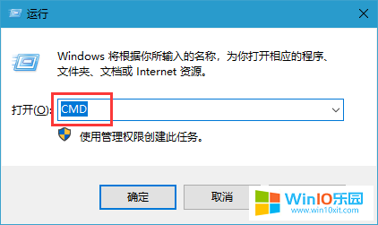 win10系統(tǒng)運(yùn)行過程中會(huì)報(bào)錯(cuò)提示內(nèi)存不足的解決方法