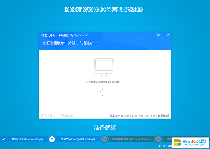筆記本win10專業(yè)版系統(tǒng)下載