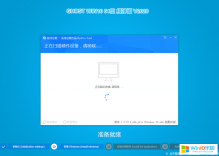 電腦公司Ghost win10純凈版_win10 64位純凈系統(tǒng)下載