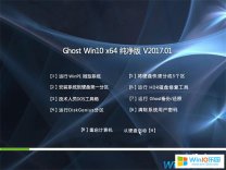 安全穩(wěn)定的64位Win10系統(tǒng)下載-支持新平臺，來自蘿卜家園