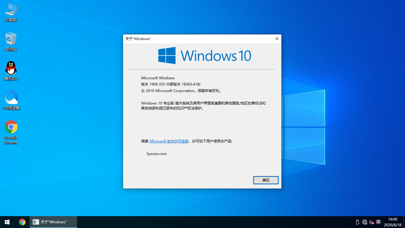 雨林木風(fēng) Win10專業(yè)版 64位 安全穩(wěn)定