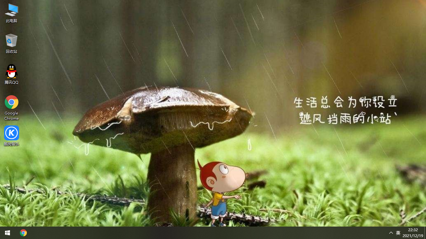 番茄花園Win10純凈版64位安裝支持新平臺UEFI啟動