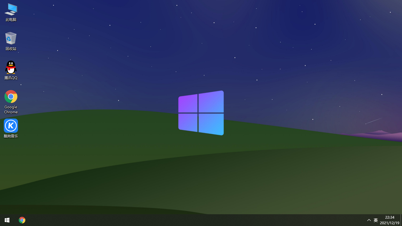 電腦系統之家 Win10專業版 32位穩定推薦安裝